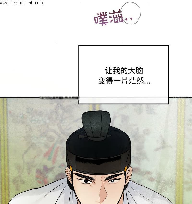 韩国漫画狂眼韩漫_狂眼-第9话在线免费阅读-韩国漫画-第36张图片