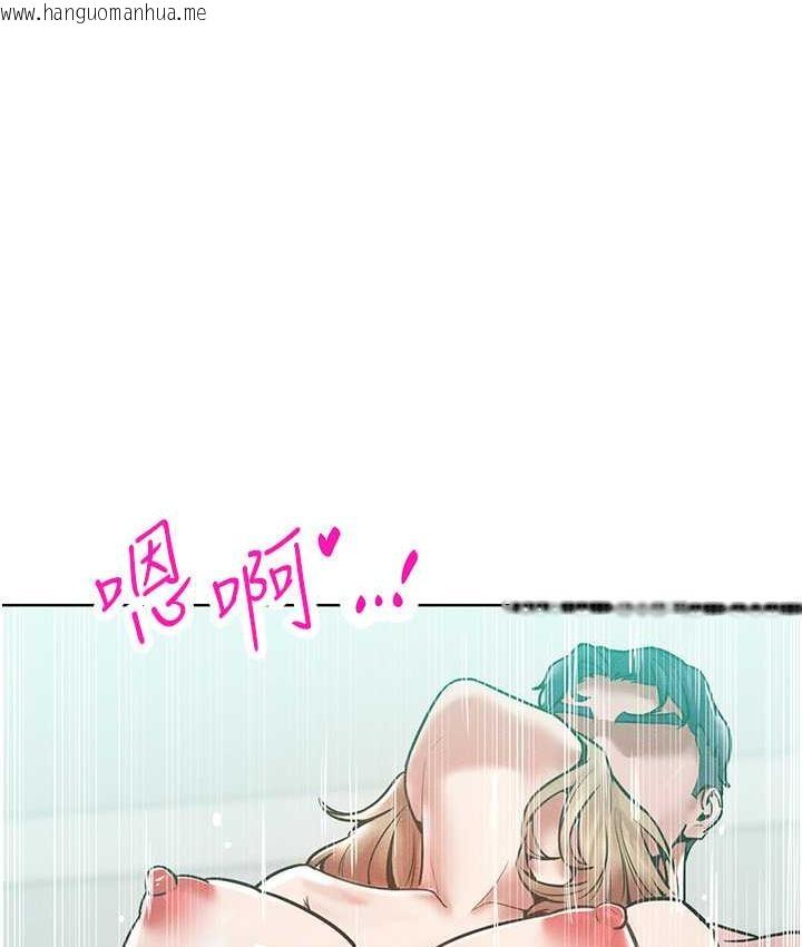 韩国漫画让傲慢女屈服的一百种方法韩漫_让傲慢女屈服的一百种方法-第17话-我不能再任由他摆布了!在线免费阅读-韩国漫画-第61张图片