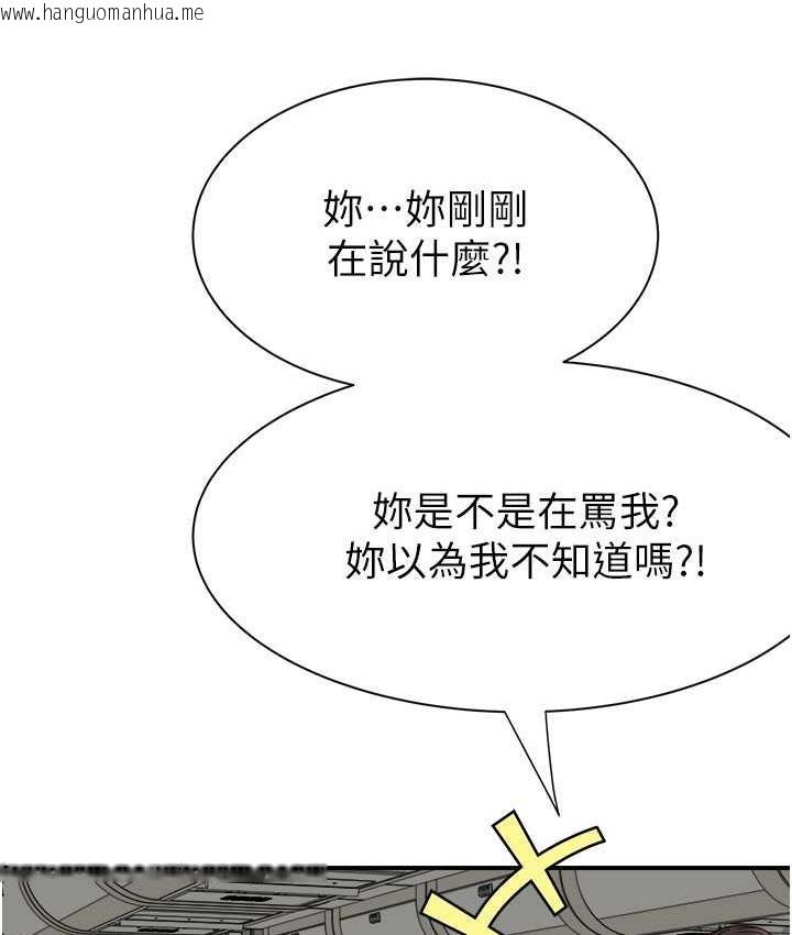 韩国漫画继母的香味韩漫_继母的香味-第49话-精心准备的「惊喜」在线免费阅读-韩国漫画-第15张图片