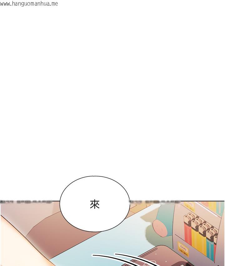 韩国漫画性运刮刮乐韩漫_性运刮刮乐-第1话-刮刮乐头奖是任意打炮权?在线免费阅读-韩国漫画-第76张图片