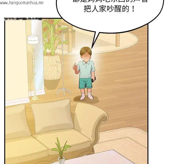 韩国漫画超人气美术家教/上门男家教韩漫_超人气美术家教/上门男家教-第22话在线免费阅读-韩国漫画-第30张图片