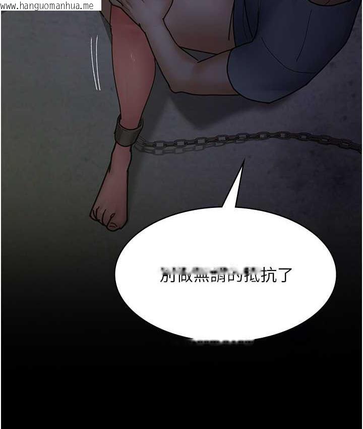 韩国漫画夜间诊疗室韩漫_夜间诊疗室-第54话-供人玩乐的性奴在线免费阅读-韩国漫画-第131张图片