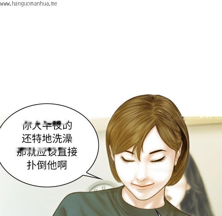 韩国漫画不可抗拒的吸引韩漫_不可抗拒的吸引-第2话在线免费阅读-韩国漫画-第73张图片