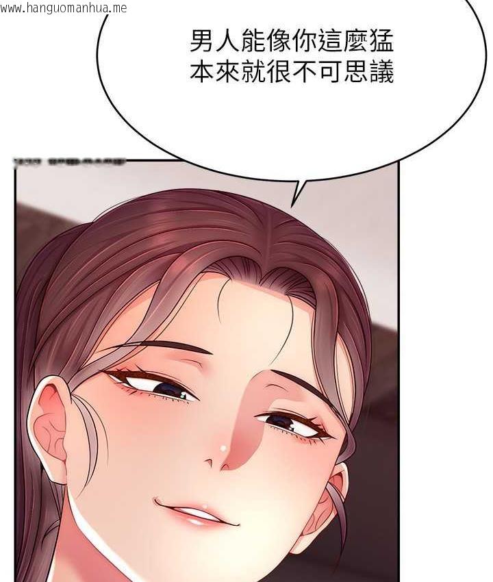 韩国漫画直播主的流量密码韩漫_直播主的流量密码-第24话-极度渴望被干的炮友在线免费阅读-韩国漫画-第6张图片