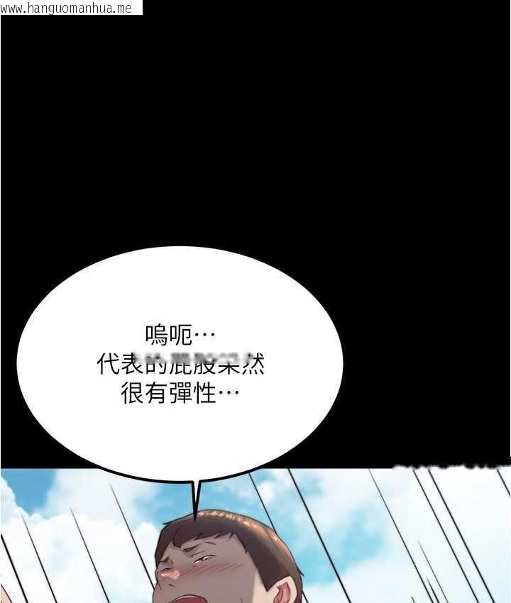 韩国漫画小裤裤笔记韩漫_小裤裤笔记-第179话-原谅堕落的妈妈在线免费阅读-韩国漫画-第13张图片