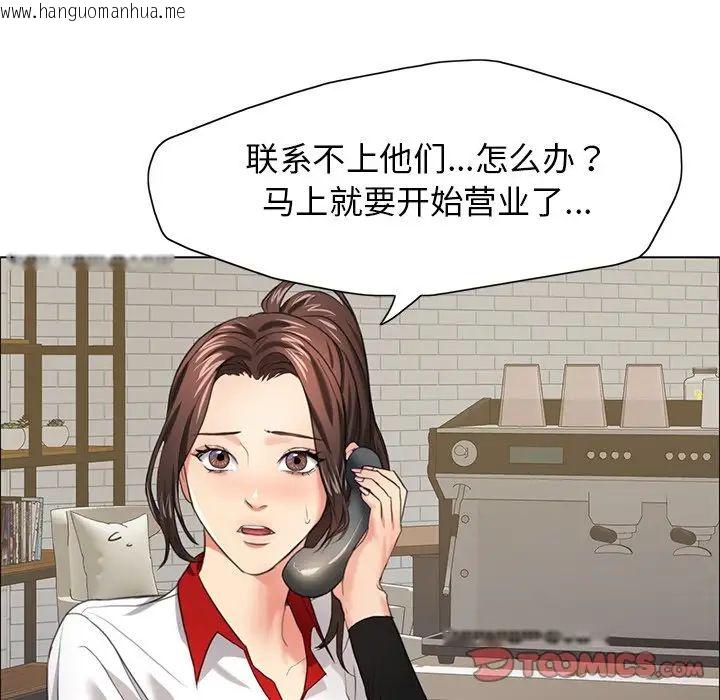 韩国漫画坏女人/了不起的她韩漫_坏女人/了不起的她-第13话在线免费阅读-韩国漫画-第15张图片