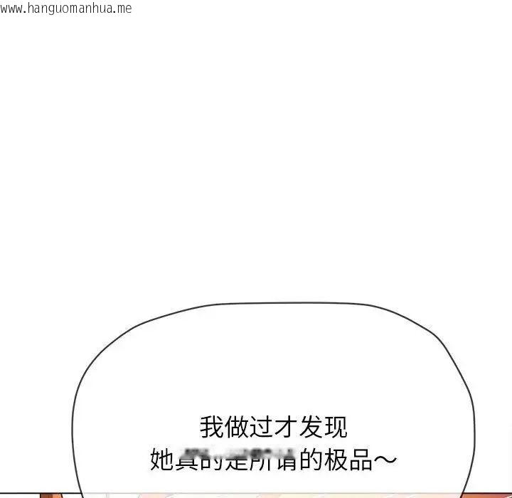 韩国漫画恶女勾勾缠/难缠小恶女韩漫_恶女勾勾缠/难缠小恶女-第200话在线免费阅读-韩国漫画-第175张图片