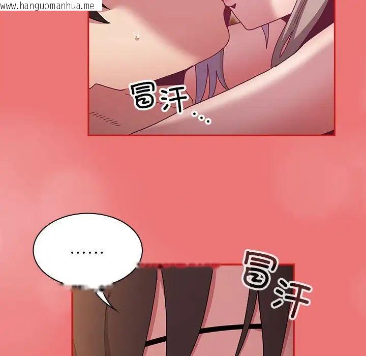 韩国漫画陌生的未婚妻/不请自来的未婚妻韩漫_陌生的未婚妻/不请自来的未婚妻-第72话在线免费阅读-韩国漫画-第66张图片