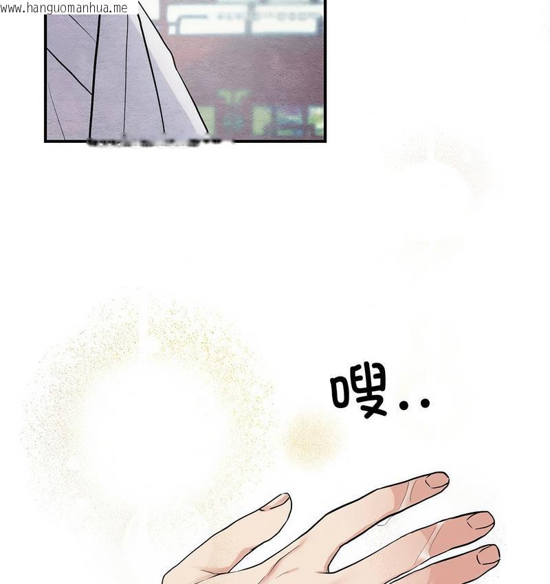 韩国漫画狂眼韩漫_狂眼-第9话在线免费阅读-韩国漫画-第82张图片