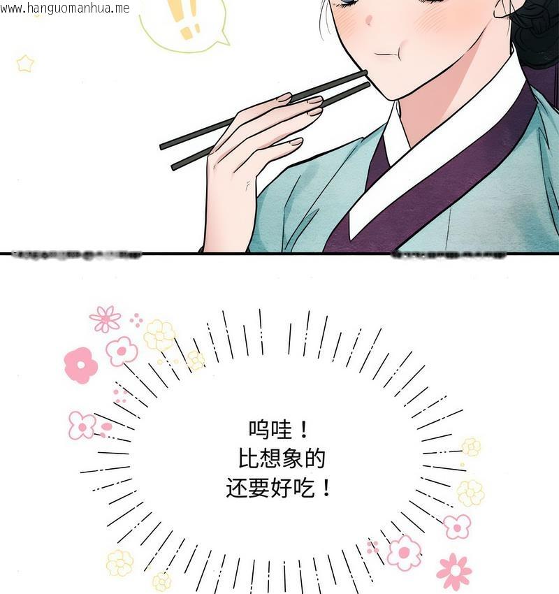 韩国漫画狂眼韩漫_狂眼-第6话在线免费阅读-韩国漫画-第12张图片