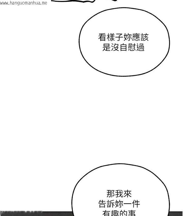 韩国漫画人妻猎人韩漫_人妻猎人-第51话-成功爆菊双胞胎在线免费阅读-韩国漫画-第38张图片