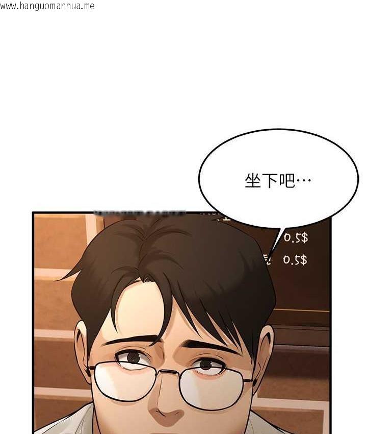 韩国漫画街头干架王韩漫_街头干架王-第39话-老公…你怎么了?在线免费阅读-韩国漫画-第17张图片