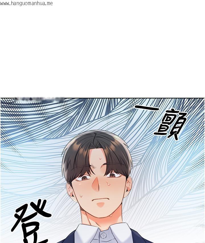 韩国漫画性运刮刮乐韩漫_性运刮刮乐-第3话-卖刮刮乐的神秘女子在线免费阅读-韩国漫画-第186张图片