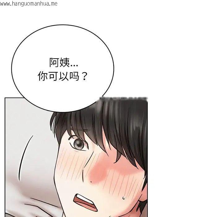 韩国漫画屋檐下的光/当我们住在一起韩漫_屋檐下的光/当我们住在一起-第22话在线免费阅读-韩国漫画-第77张图片