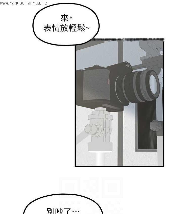 韩国漫画花店三母女韩漫_花店三母女-最终话-更加复杂的亲密关系在线免费阅读-韩国漫画-第101张图片