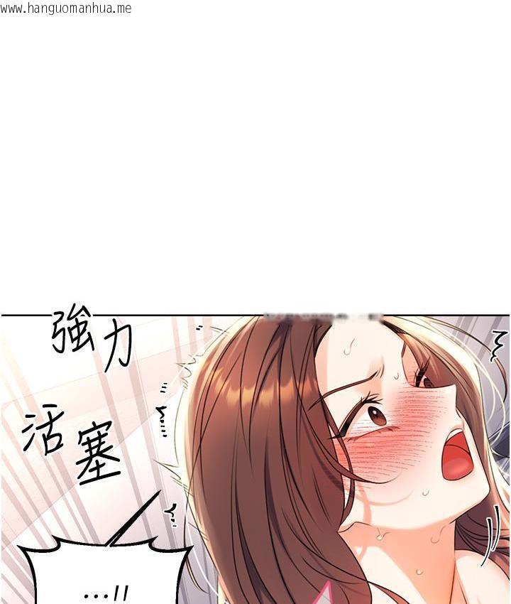 韩国漫画性运刮刮乐韩漫_性运刮刮乐-第2话-意外发现上司的另一面在线免费阅读-韩国漫画-第248张图片