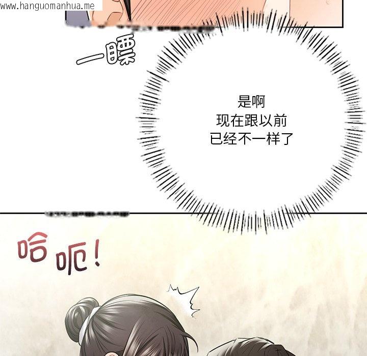 韩国漫画不当朋友当恋人韩漫_不当朋友当恋人-第28话在线免费阅读-韩国漫画-第19张图片