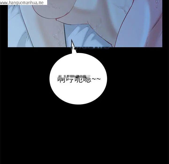 韩国漫画回不去的婚姻韩漫_回不去的婚姻-第10话在线免费阅读-韩国漫画-第25张图片