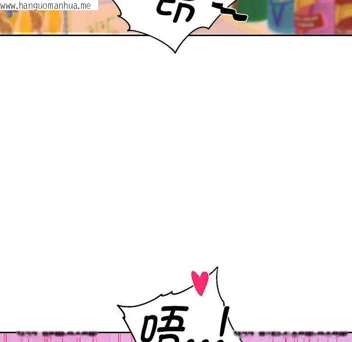 韩国漫画重生之长枪无敌韩漫_重生之长枪无敌-第3话在线免费阅读-韩国漫画-第176张图片