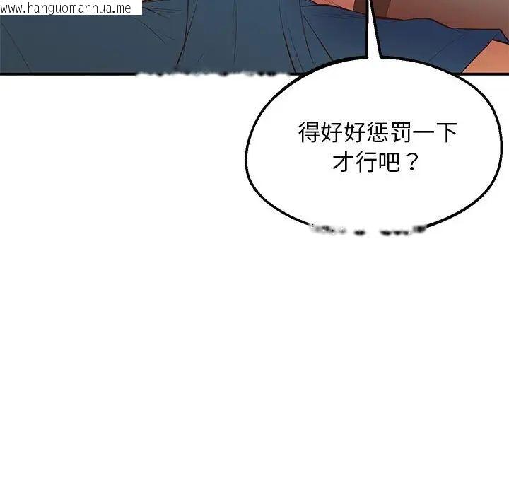 韩国漫画超人气美术家教/上门男家教韩漫_超人气美术家教/上门男家教-第21话在线免费阅读-韩国漫画-第139张图片