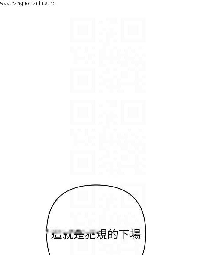 韩国漫画贪婪游戏韩漫_贪婪游戏-第24话-这就是被填满的感觉在线免费阅读-韩国漫画-第44张图片