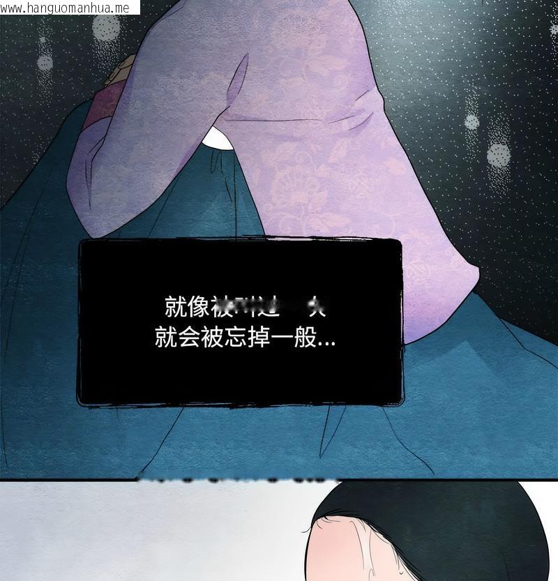 韩国漫画狂眼韩漫_狂眼-第2话在线免费阅读-韩国漫画-第21张图片