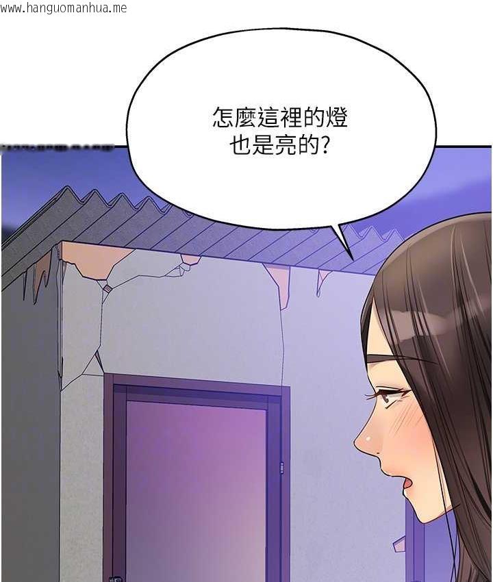 韩国漫画洞洞杂货店韩漫_洞洞杂货店-第85话-卡在小穴里的保险套在线免费阅读-韩国漫画-第69张图片