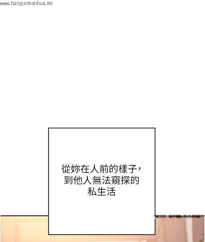 韩国漫画边缘人的复仇韩漫_边缘人的复仇-第25话-代替早泄老公满足妳在线免费阅读-韩国漫画-第1张图片