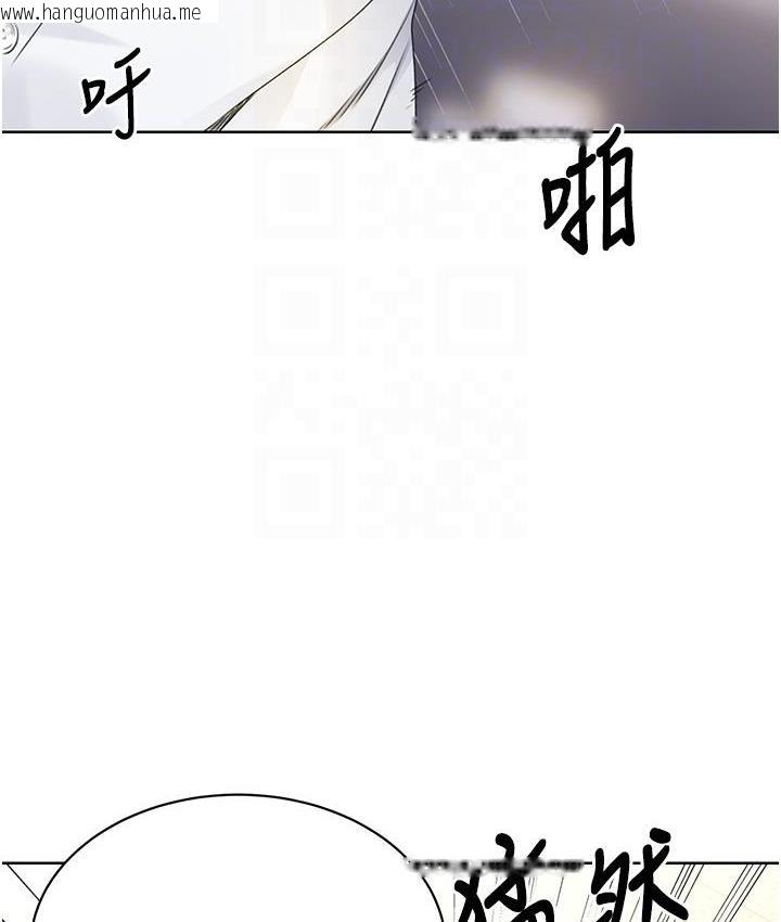 韩国漫画性运刮刮乐韩漫_性运刮刮乐-第3话-卖刮刮乐的神秘女子在线免费阅读-韩国漫画-第109张图片