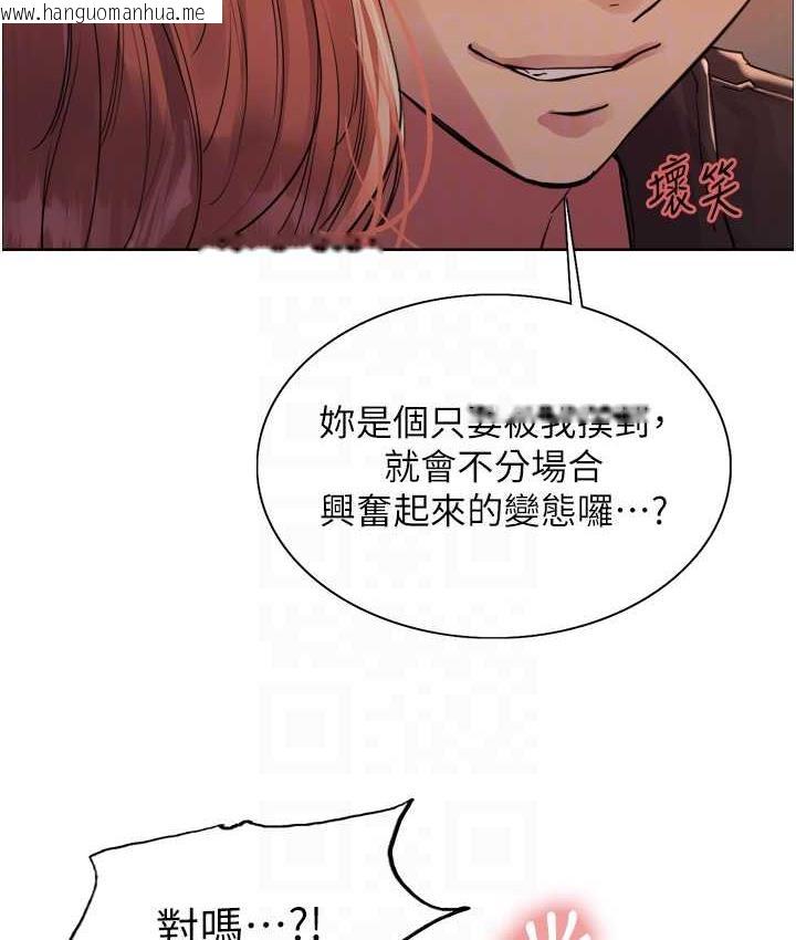 韩国漫画色轮眼韩漫_色轮眼-第2季-第21话-谁准妳边受罚边高潮的?在线免费阅读-韩国漫画-第103张图片