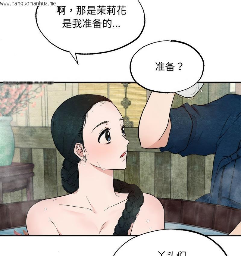 韩国漫画狂眼韩漫_狂眼-第2话在线免费阅读-韩国漫画-第16张图片