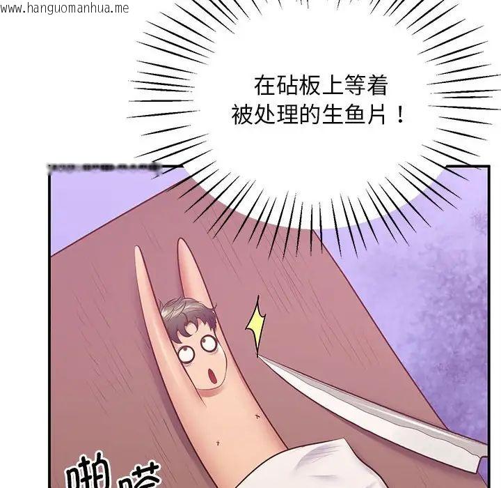 韩国漫画超人气美术家教/上门男家教韩漫_超人气美术家教/上门男家教-第21话在线免费阅读-韩国漫画-第72张图片