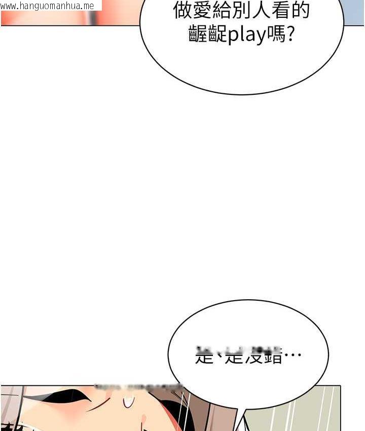 韩国漫画幼儿园老师们韩漫_幼儿园老师们-第41话-在玻璃窗前裸体举高高在线免费阅读-韩国漫画-第28张图片