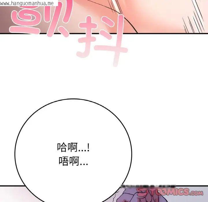 韩国漫画返乡后的春天/要在乡下一起生活吗？韩漫_返乡后的春天/要在乡下一起生活吗？-第10话在线免费阅读-韩国漫画-第28张图片