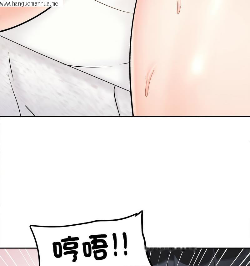 韩国漫画她才不是我姐姐韩漫_她才不是我姐姐-第18话在线免费阅读-韩国漫画-第133张图片