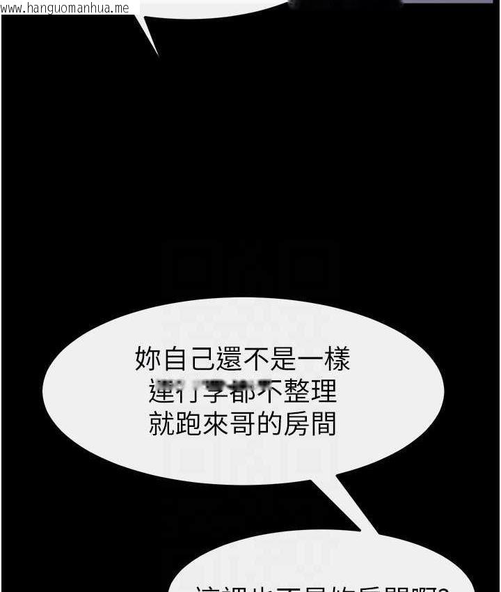 韩国漫画继母与继姐韩漫_继母与继姐-第21话-妈妈绝顶的滋味在线免费阅读-韩国漫画-第95张图片