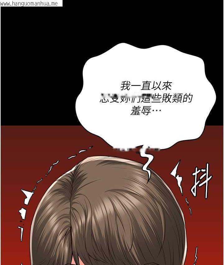 韩国漫画监狱女囚韩漫_监狱女囚-第56话-最后赢家是?!在线免费阅读-韩国漫画-第4张图片