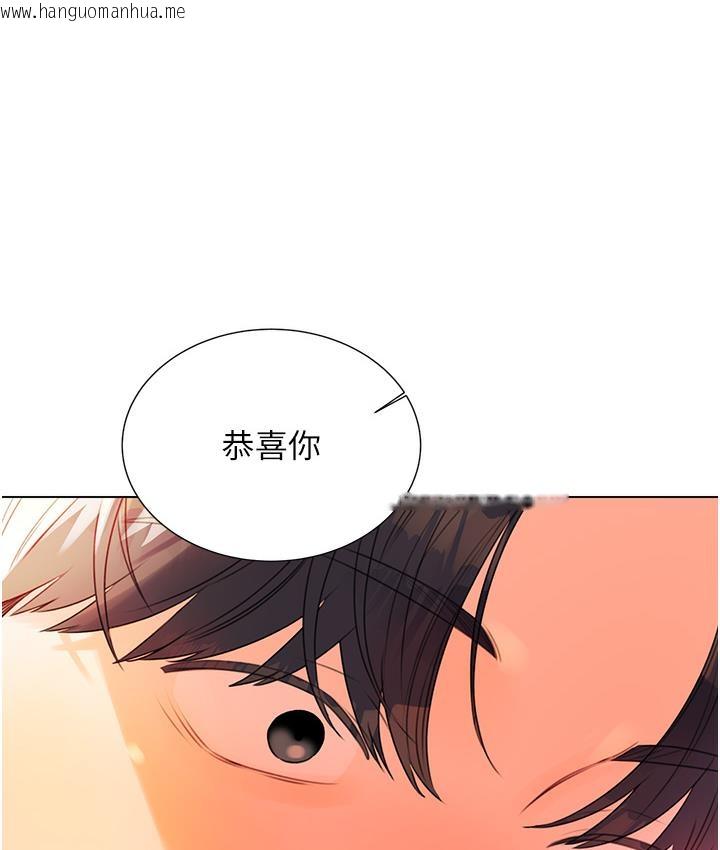 韩国漫画性运刮刮乐韩漫_性运刮刮乐-第1话-刮刮乐头奖是任意打炮权?在线免费阅读-韩国漫画-第133张图片