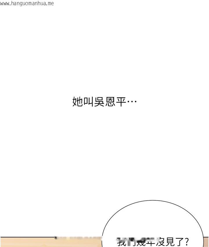 韩国漫画性运刮刮乐韩漫_性运刮刮乐-第1话-刮刮乐头奖是任意打炮权?在线免费阅读-韩国漫画-第173张图片