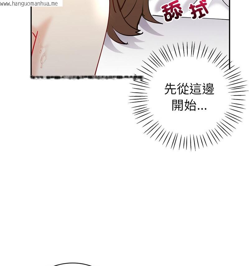 韩国漫画回不去的婚姻韩漫_回不去的婚姻-第11话在线免费阅读-韩国漫画-第114张图片