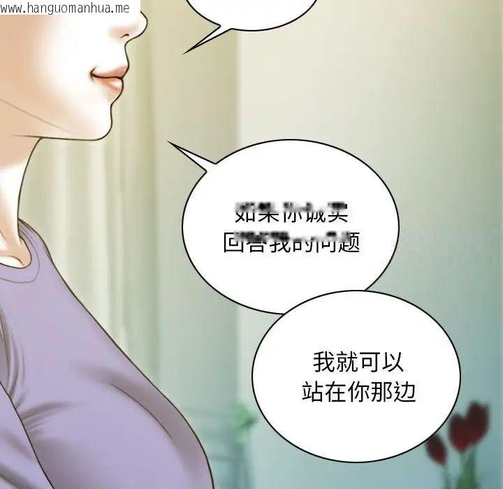 韩国漫画不可抗拒的吸引韩漫_不可抗拒的吸引-第3话在线免费阅读-韩国漫画-第131张图片