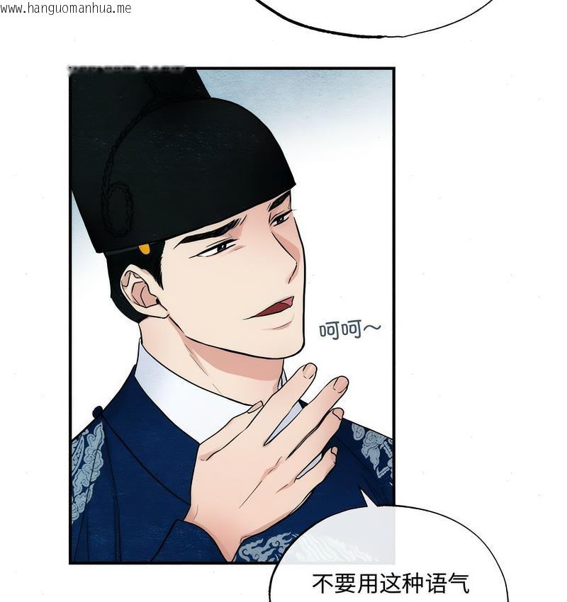 韩国漫画狂眼韩漫_狂眼-第6话在线免费阅读-韩国漫画-第40张图片