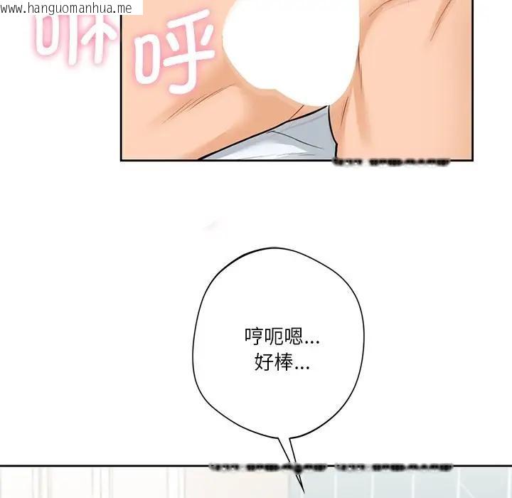 韩国漫画不当朋友当恋人韩漫_不当朋友当恋人-第30话在线免费阅读-韩国漫画-第110张图片