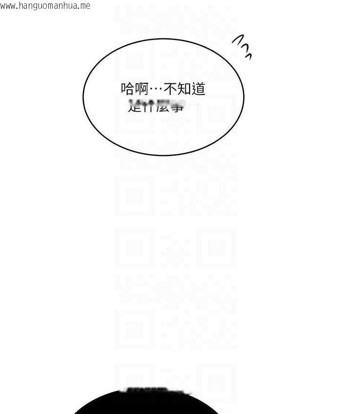 韩国漫画秘密教学韩漫_秘密教学-第220话-抓住犯人的新线索在线免费阅读-韩国漫画-第57张图片