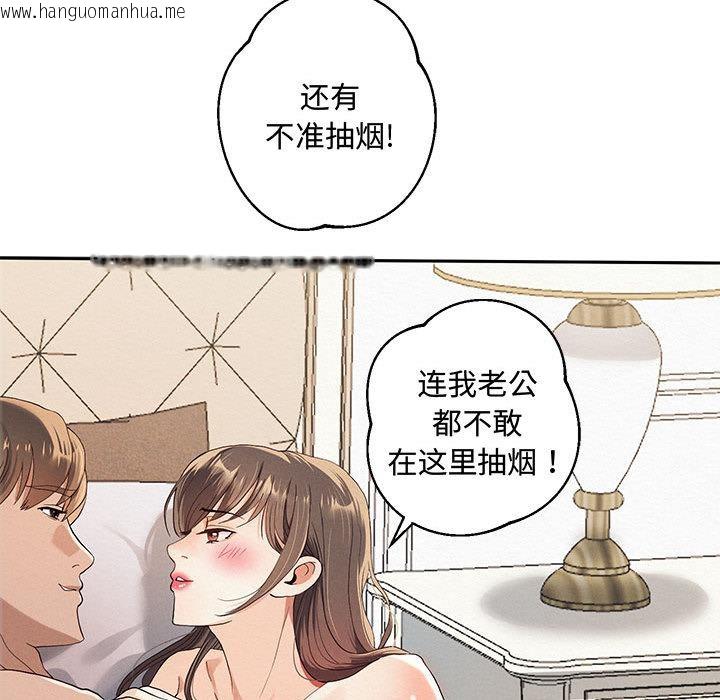 韩国漫画重生之长枪无敌韩漫_重生之长枪无敌-第1话在线免费阅读-韩国漫画-第98张图片