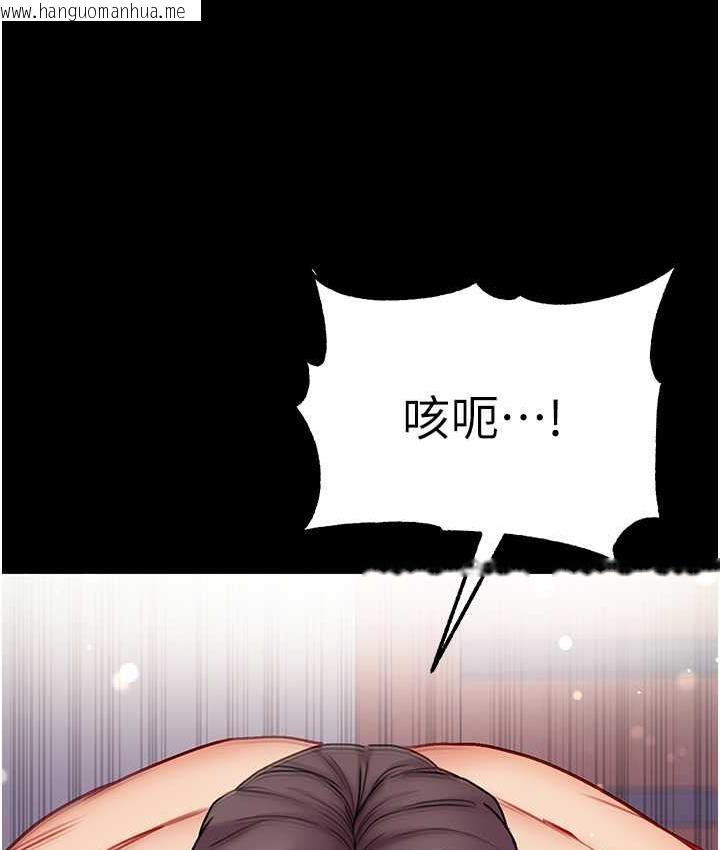 韩国漫画第一大弟子韩漫_第一大弟子-第79话-一「棒」定终身?!在线免费阅读-韩国漫画-第107张图片