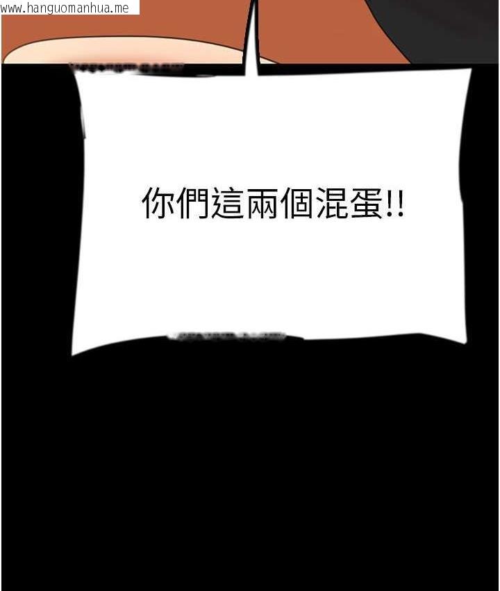 韩国漫画养父的女儿们韩漫_养父的女儿们-第32话-我要把失去的东西都夺回来在线免费阅读-韩国漫画-第114张图片