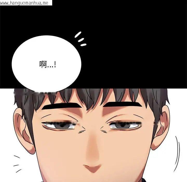 韩国漫画完美妻子的背叛/背叛的开始韩漫_完美妻子的背叛/背叛的开始-第20话在线免费阅读-韩国漫画-第158张图片