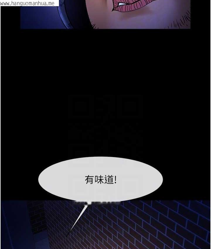 韩国漫画炸裂吧!巨棒韩漫_炸裂吧!巨棒-第27话-越刺激夹越紧的变态女在线免费阅读-韩国漫画-第99张图片