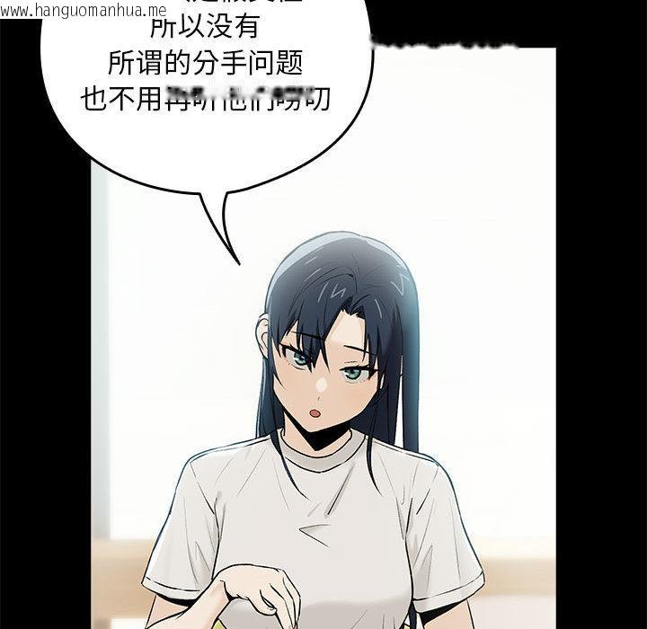 韩国漫画下班后的例行恋爱韩漫_下班后的例行恋爱-第1话在线免费阅读-韩国漫画-第136张图片